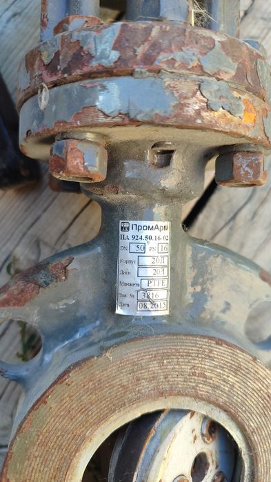 Запорные арматуры