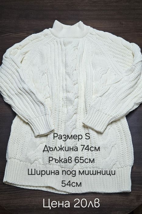 Коледни пуловери и рокли