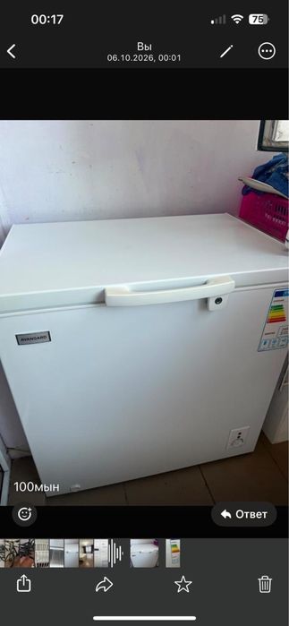 Холодильник Haier и Морозильник