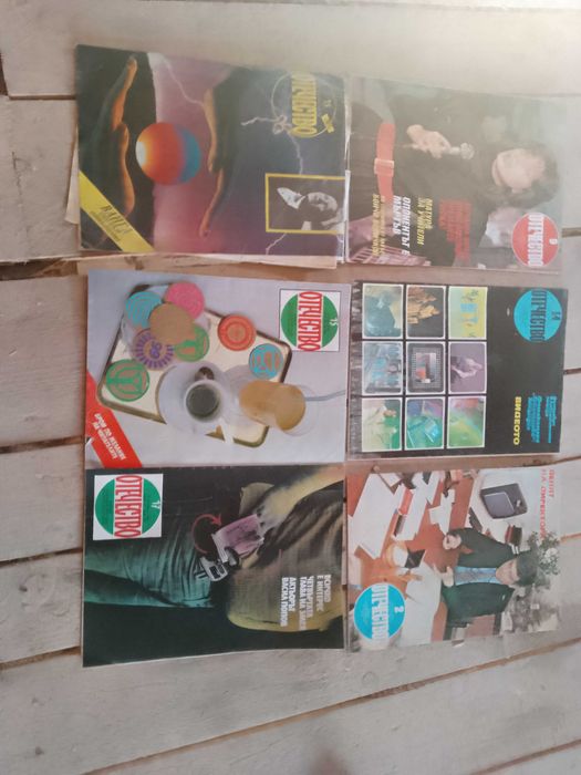 Списания и вестници