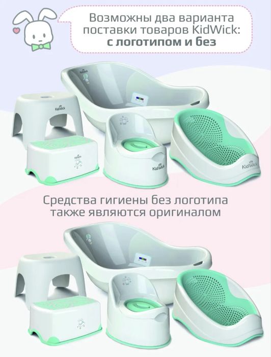 Продам ванночку НОВУЮ