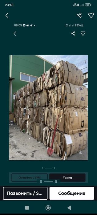 Маклатура оламиз 1000/1500