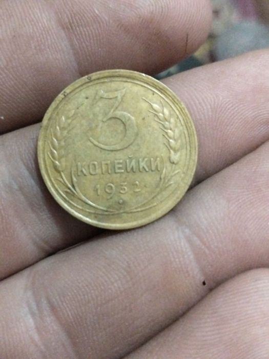 1 копейка 1924 года