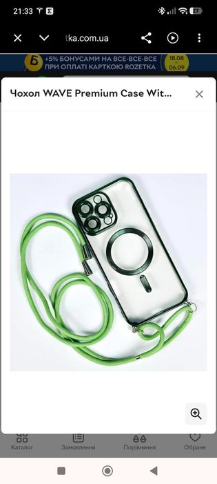 Полиуретанов защитен капак MagSafe, съвместим с  iPhone 14 Pro Max, Mag Cover DeLuxe, Гъвкава термопластична рамка, Повдигнати ръбове,