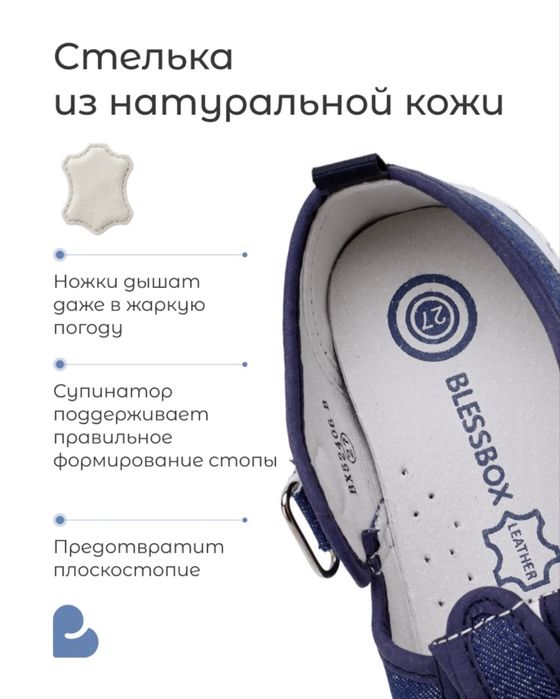 Продам новые сандалики