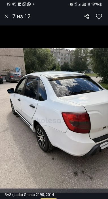 Продам гранта  хорошем состояние