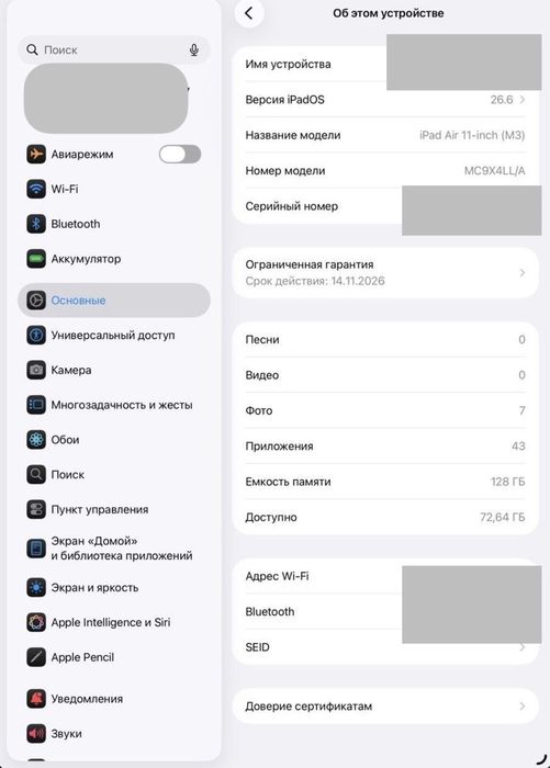 Apple iPad Air 11-inch M3 128GB Wi-Fi — IDEAL HOLATDA