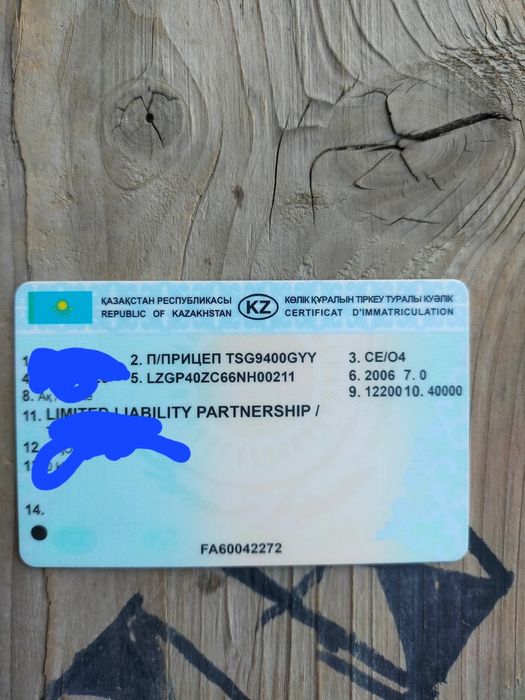 Продам полу прицеп, цистерна