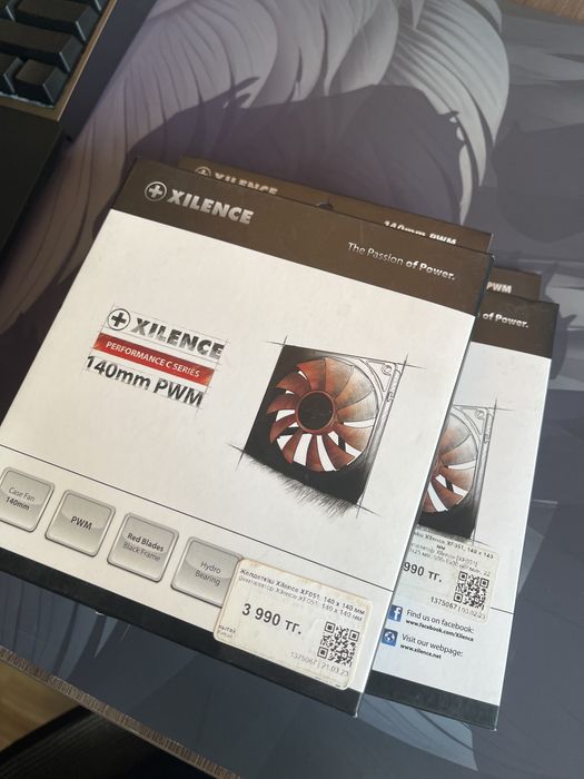 Два вентилятора 140мм xilence