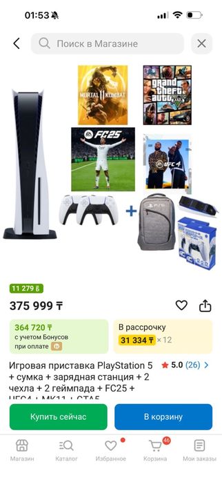 Продам sony playstation