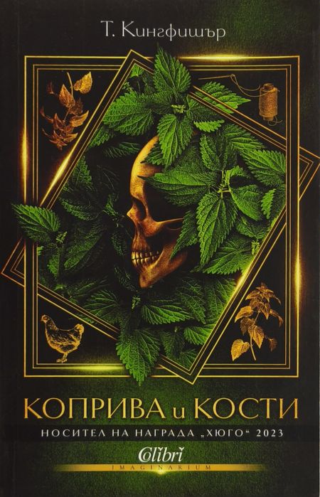 Книги на половин цена