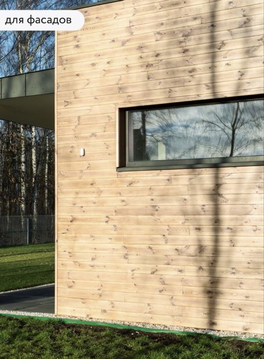 Пропитка для Древесины водоотталкивающая