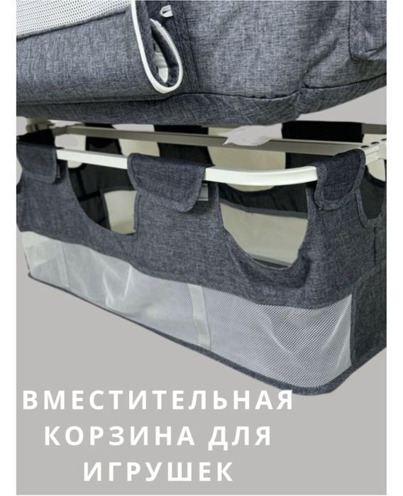 Детская кровать манеж