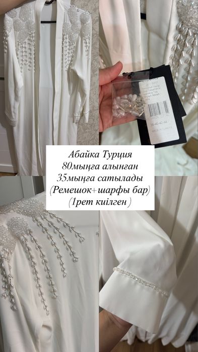 Куртка зимняя с норкой