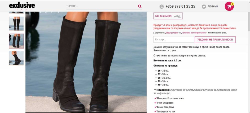 Боти Eva Minge Ботуши ECCO Ботуши Exclusive jeans 39 номер