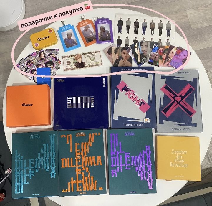 отдам кпоп альбомы BTS TXT SEVENTEEN ENHYPEN