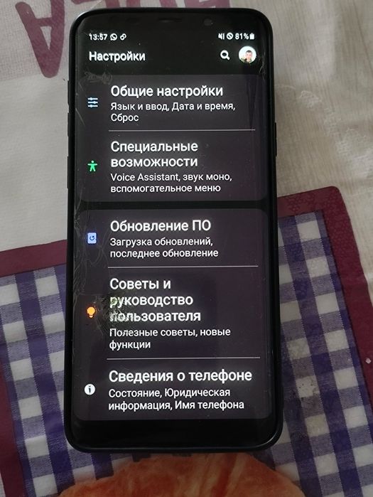 Продам Самсунг с9+