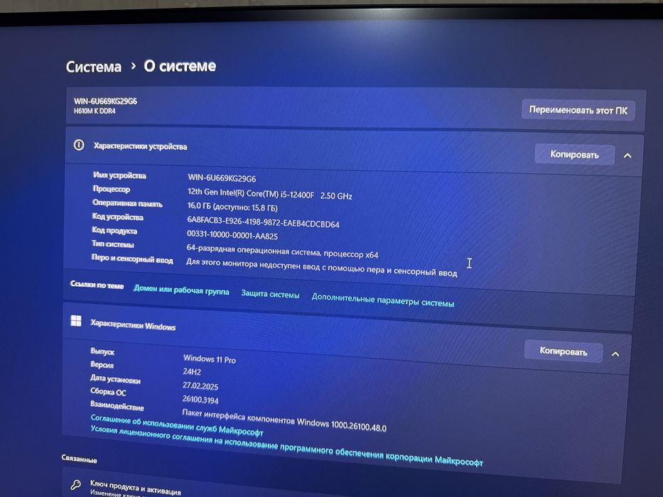 Мощный игровой ПК