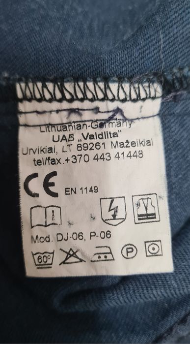 Спецодежда made in Germany