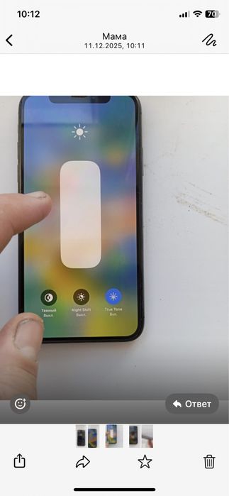 Айфон х в идеаде продам или обмен