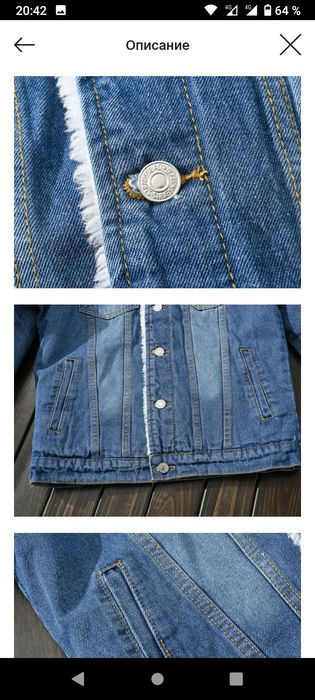 Джинсовая куртка/утепленная/