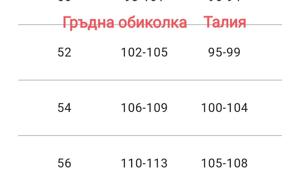 Яке кожа  IXS RS-1000 най висок клас