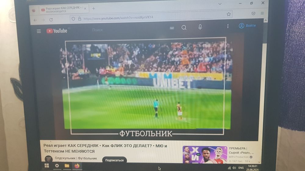 Системный блок продам