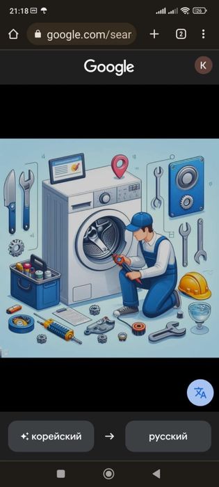 Ремонт стиралных машин