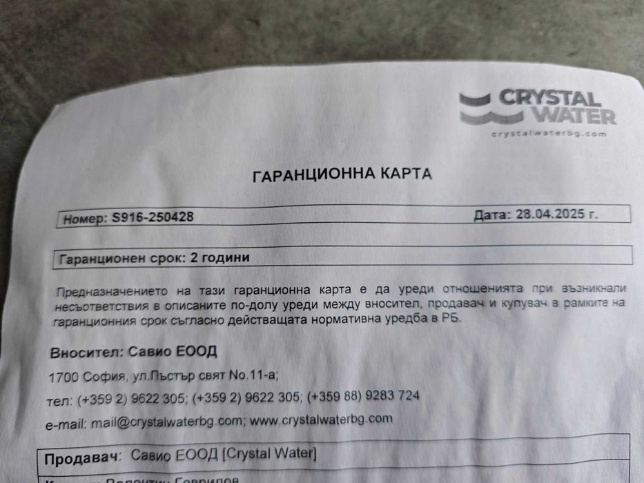 Настолен пречиствател за вода с обратна осмоза Kinetico ZIP