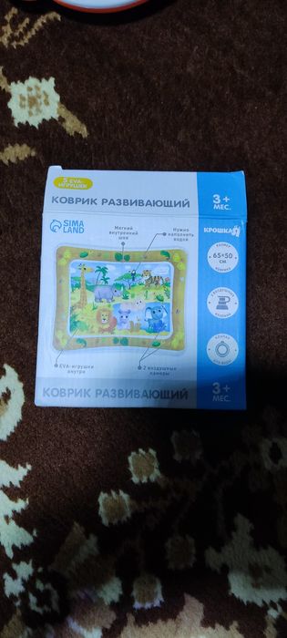 Детские развивающие игрушки