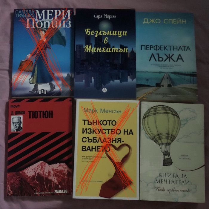 Нови книги на български и английски език