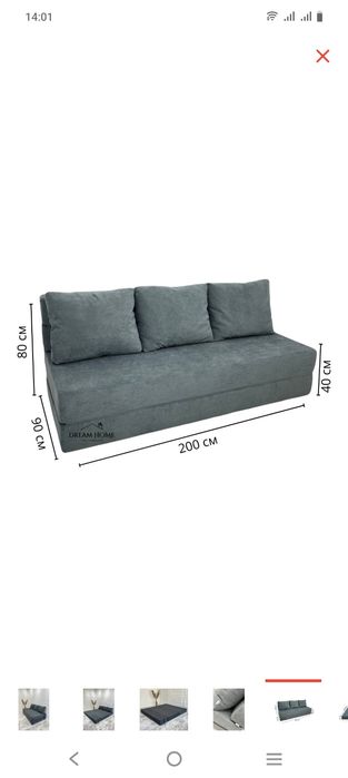 Кровать трансформер