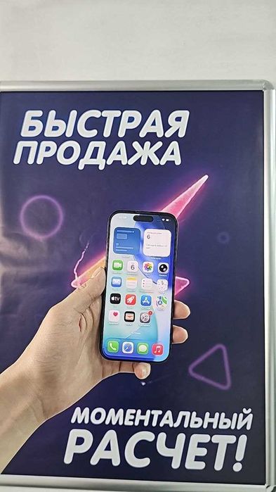 iPhone 16 Pro 128 ГБ — флагманский смартфон Apple