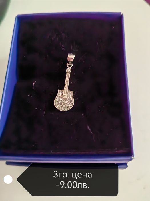 Страхотни сребърни бижута намалени