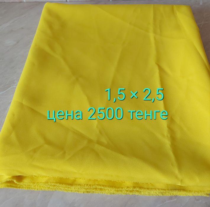 Продам отрезы ткани