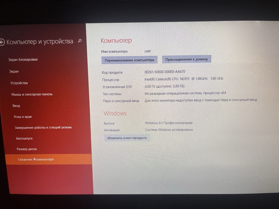 Продам Ноутбук Asus
