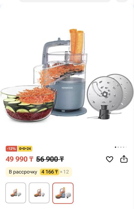 Продам Kenwood кухоный комбайн