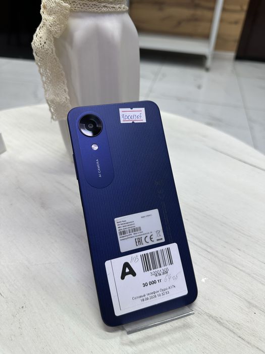 Смартфон Oppo A17K