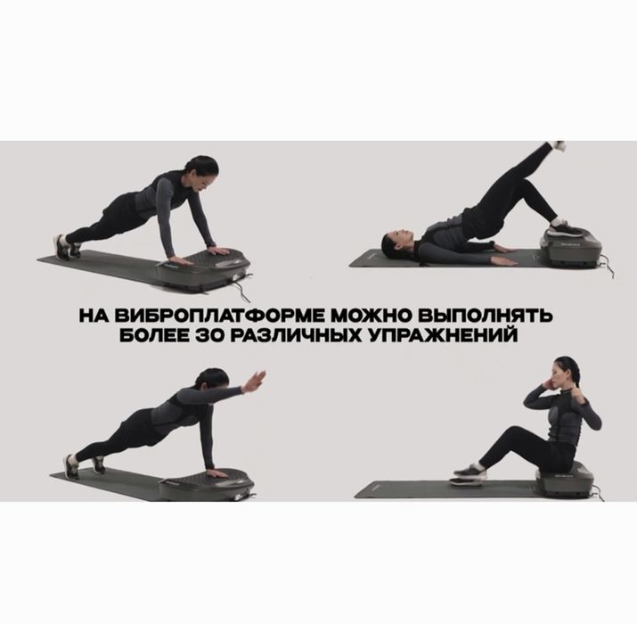 Тренажёр SlimBoard Pro