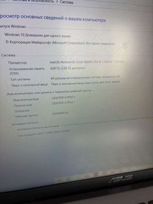 Продам шустрый ноутбук Asus  сумка мышка