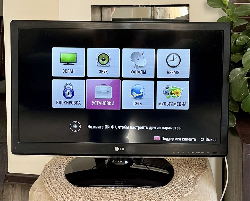 Телевизор LG 32'' диагональ