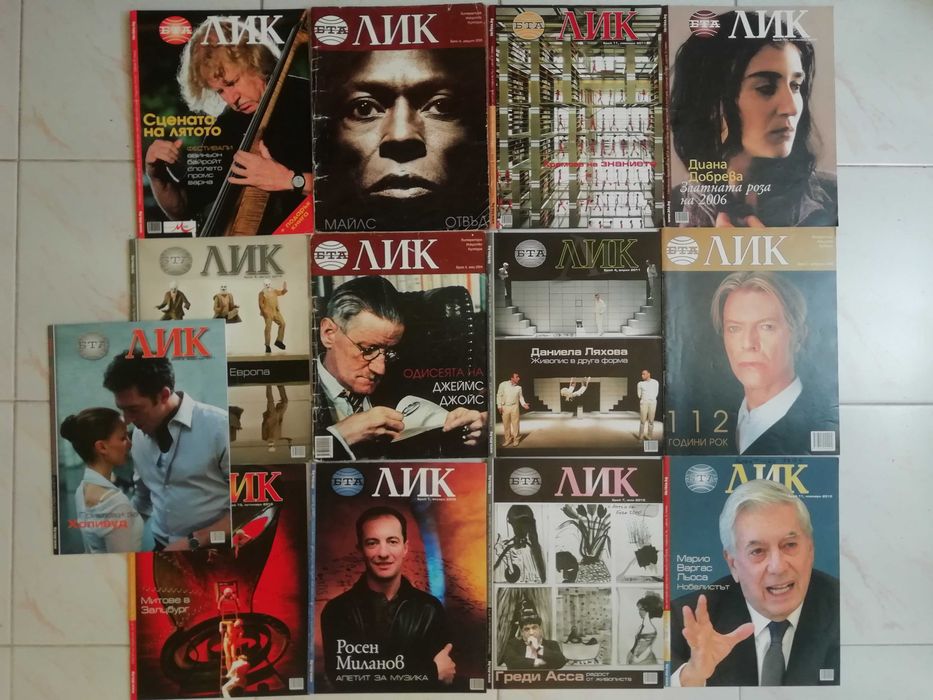 Списания: L' Еuropeo, INTRO, MAX, EGO, Light, ЕДНО, ЛИК, VICE, Плейбой