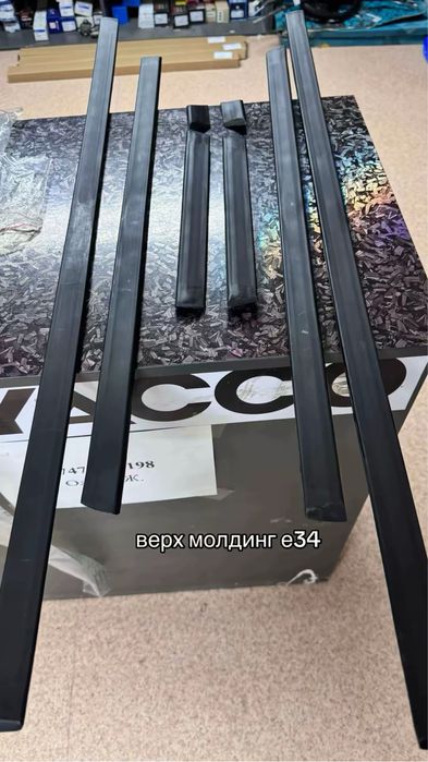 Задний бампер М bmw e34 и молдинги