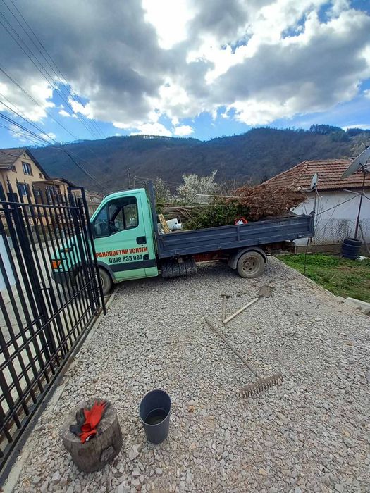 Транспорт и Хамалски усуги