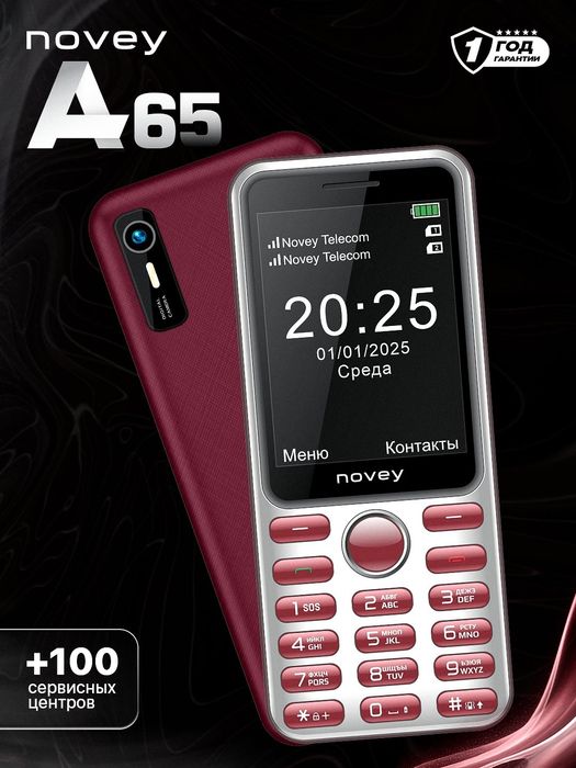 Novey A65 New Super Skidka+Garantiya