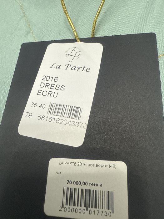 Платье вечернее новое