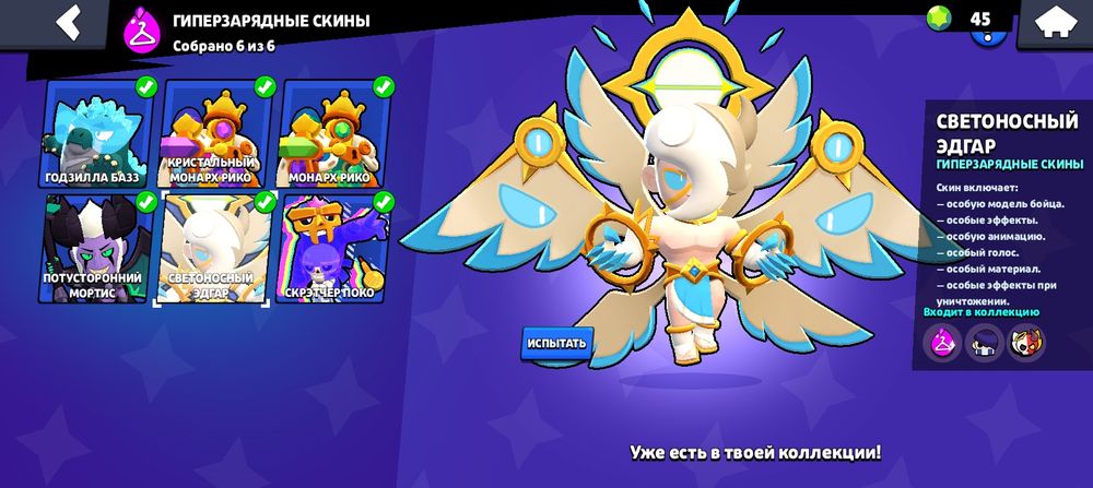 Продам акк бравл Старс