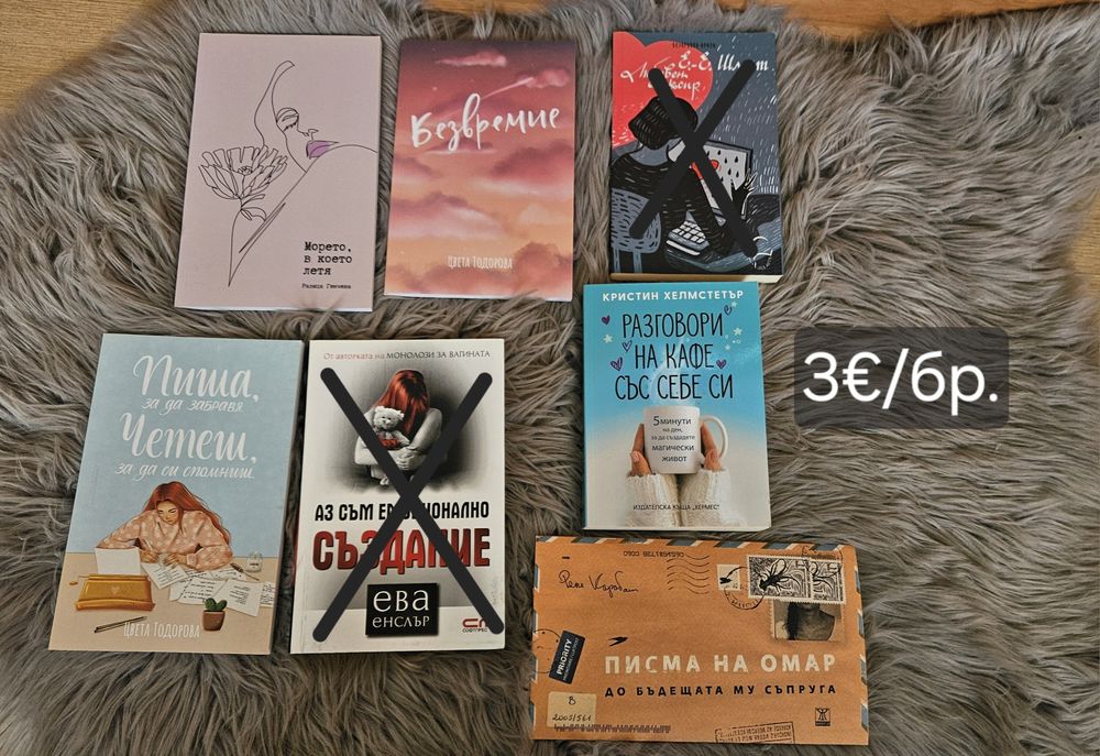 Различни   книги