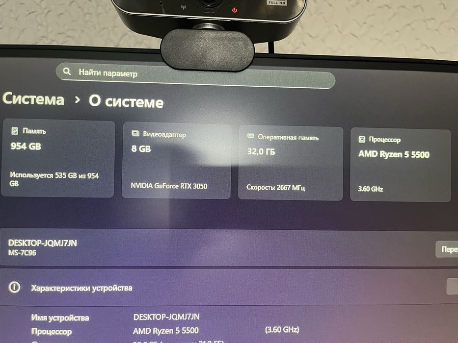 Продаю игровой компьютер