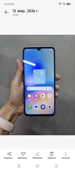 Продаётся телефон